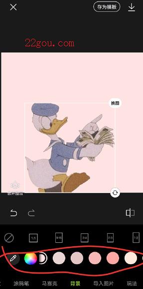 醒图最新版本 醒图最新版本