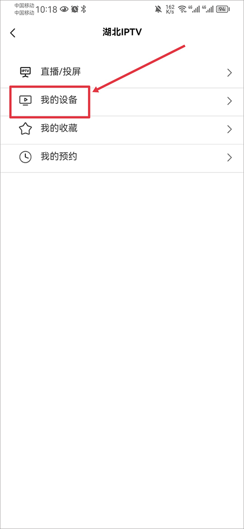 长江云新闻app官方版