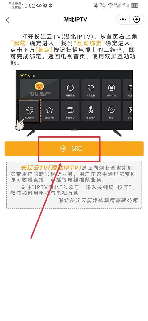 长江云新闻app官方版