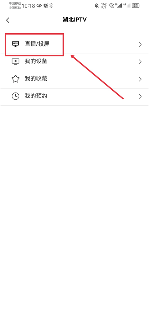 长江云新闻app官方版
