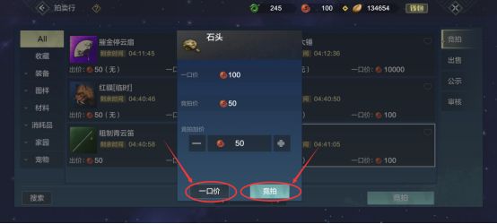 妄想山海-开放世界冒险