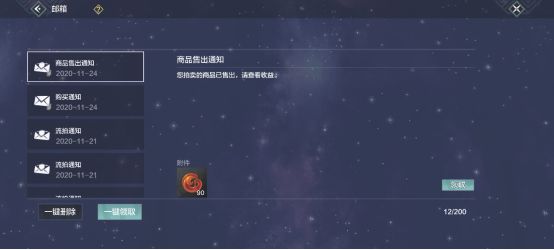 妄想山海-开放世界冒险