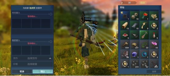 妄想山海-开放世界冒险