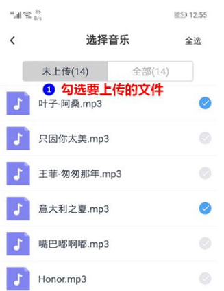 百度网盘app手机客户端