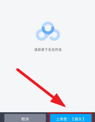 百度网盘app手机客户端
