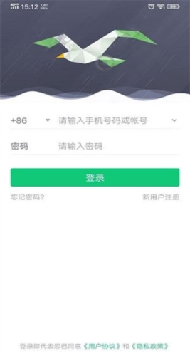 ClassIn在线教室平板版1