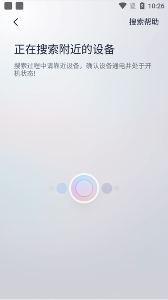 小米平衡车软件截图15