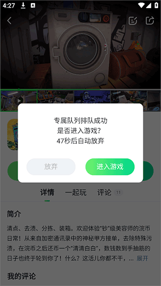 暮云电脑app截图6