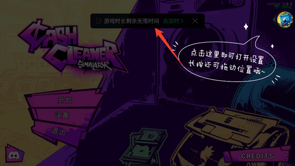 暮云电脑app截图7