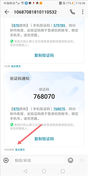 暮云电脑app截图10