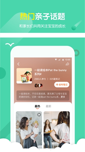 小天同学app1