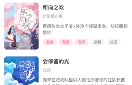 特盐阅读app怎么进行版本更新32