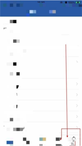 惠姑苏官方APP怎么操作退出登录1