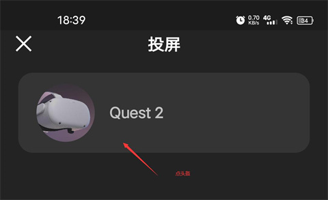 oculus官方版图片3