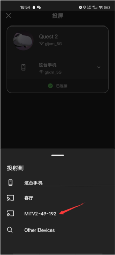 oculus官方版图片5