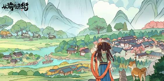 从前有条街手游最新版 从前有条街手游最新版