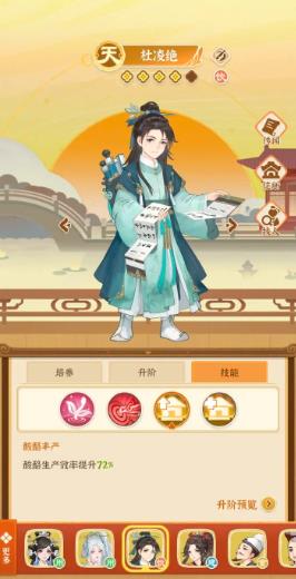 从前有条街手游最新版 从前有条街手游最新版