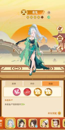 从前有条街手游最新版 从前有条街手游最新版