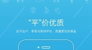 虾笨鲜生APP1