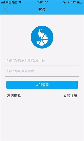 虾笨鲜生APP2