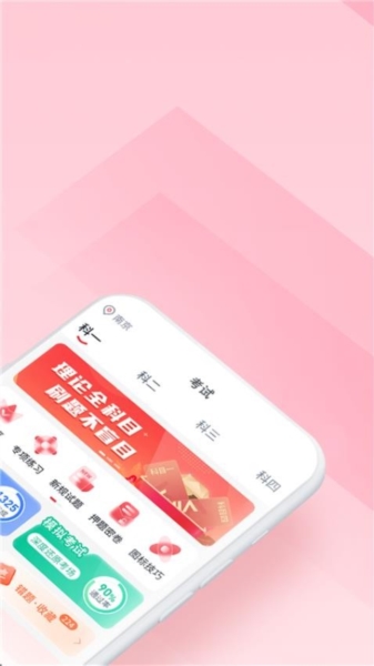 多多驾到app12
