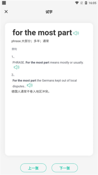 记乎app11