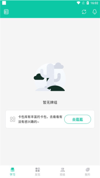 记乎app9