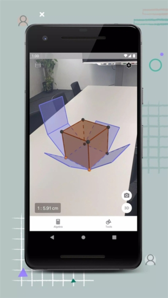 geogebra计算器套件截图