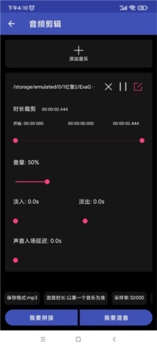 全能格式转换工厂免费版7
