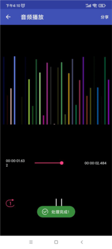 全能格式转换工厂免费版8