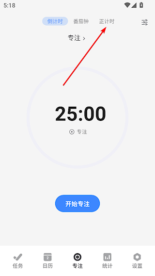 极简计划app14