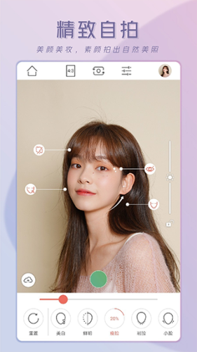 无他相机2023免费版1