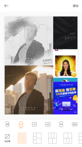 无他相机2023免费版12