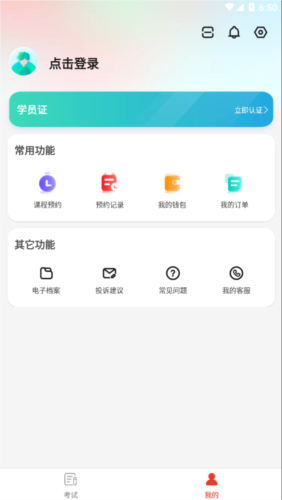 远方学车图片31