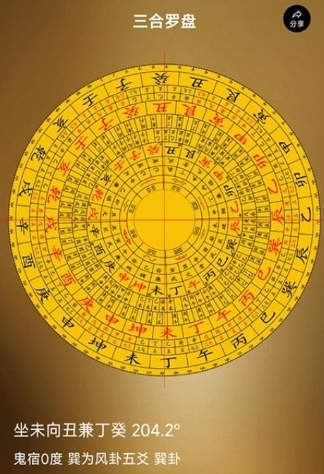 罗盘相机app官方版