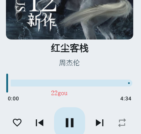 冬瓜音乐app安卓版