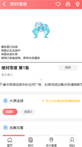 帕哩帕哩app轻量版官方版图片3