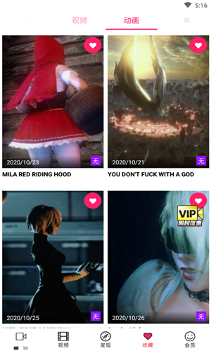 帕哩帕哩app轻量版官方版图片42