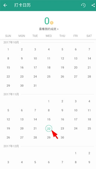 扇贝阅读app最新版