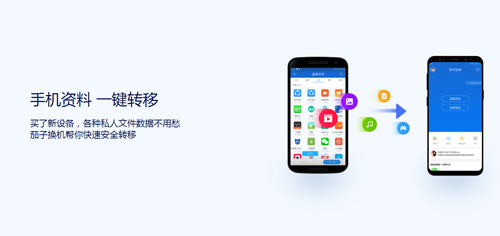 茄子快传app手机版4.0以上版本图片11