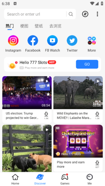 茄子快传app手机版4.0以上版本图片14