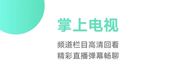 触电新闻媒体平台app