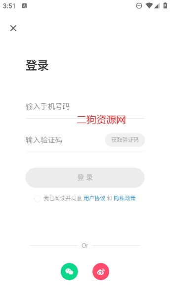 触电新闻媒体平台app