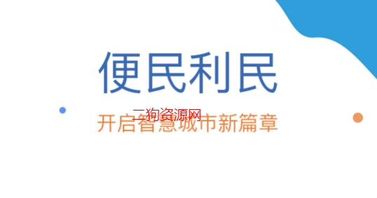 看看生活社保认证下载最新版