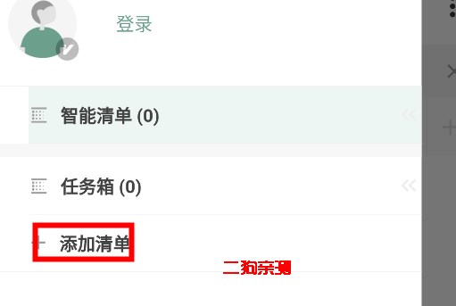 闪点清单app手机版 闪点清单app手机版