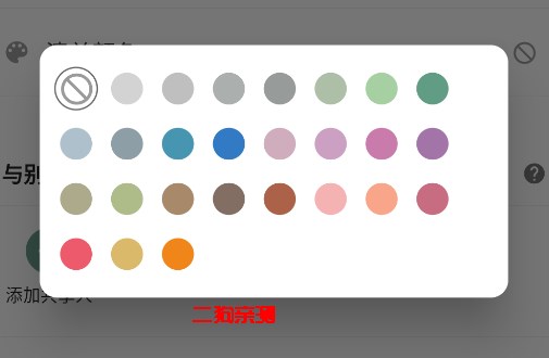 闪点清单app手机版 闪点清单app手机版