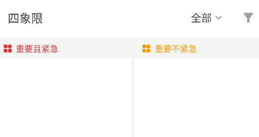 闪点清单app手机版 闪点清单app手机版
