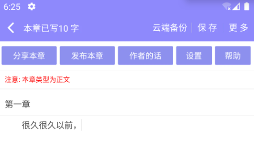 云吞app最新版 云吞app最新版
