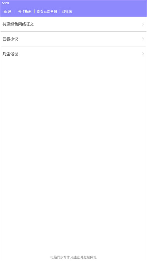 云吞app最新版 云吞app最新版