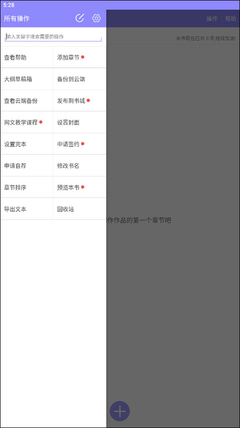 云吞app最新版 云吞app最新版